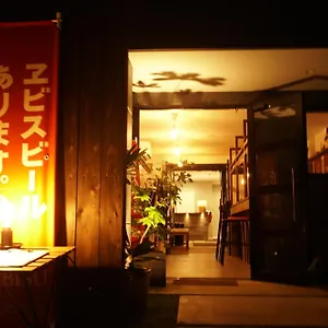 Costel Minoshima , 福岡市 日本