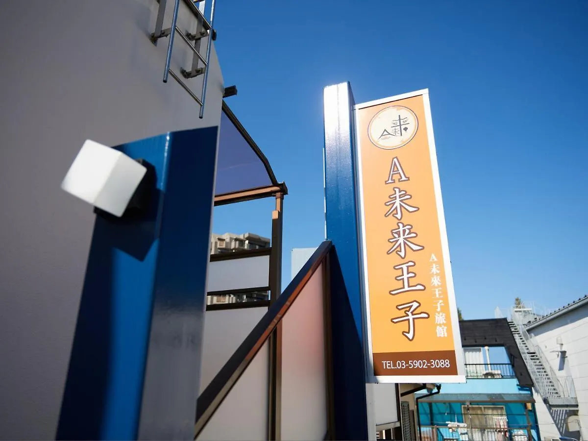 Tabist A Mirai Oji Hotel Tokyo